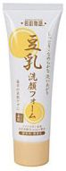 Sarada town Wakahada Monogatari Питательная пенка для умывания с соевым молочком 80 г
