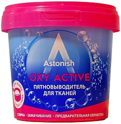 Astonish Пятновыводитель для тканей Oxy Active 500 г