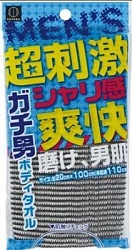 Kokubo Массажная мочалка для тела Gachi-Men Body Towel 20*100 см