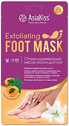 AsiaKiss Отшелушивающая маска-носки для ног размер: 38~45