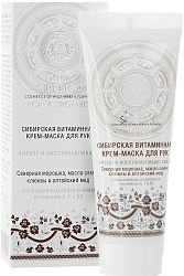 Natura Siberica крем-маска для рук сибирская витаминная 75 мл