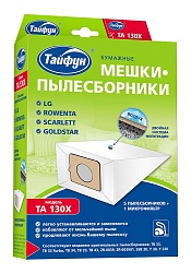 Тайфун TA 130X Бумажные мешки-пылесборники для пылесосов 5 шт. + 1 микрофильтр LG, Rowenta, Scarlett, Goldstar