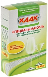 Xaax Соль для посудомоечной машины 1500 г