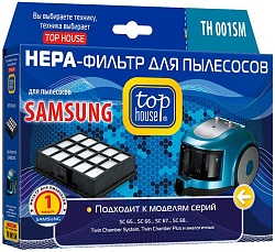 Top House TH 001SM HEPA-Фильтр для пылесосов Samsung