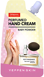 Yeppen Skin Парфюмированный защищающий и увлажняющий крем для рук с экстрактом хлопка аромат детской присыпки 20 г