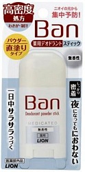 Lion Твёрдый дезодорант-антиперспирант для профилактики неприятного запаха Ban Medicated Deodorant без аромата 20 г