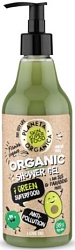 Planeta Organica Skin Super Food Гель для душа Anti-pollution с дозатором 500 мл