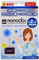 Nanoclo 2 Блокатор вирусов для индивидуальной защиты с чехлом