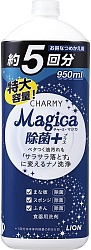 Lion Средство для мытья посуды Charmy Magica+ концентрированное с ароматом цедры лимона дозатор 950 мл