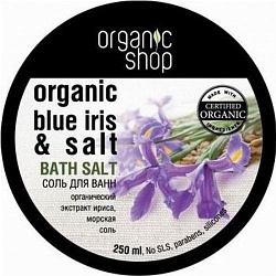 Organic shop соль для ванн Флорентийский ирис 250 мл