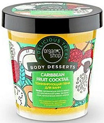 Organic shop Body Desserts Пена для ванн тонизирующая Карибский фруктовый коктейль 450 мл