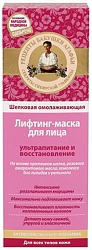 Рецепты бабушки Агафьи для лица Маска-лифтинг для лица оживляющая шёлковая 75 мл