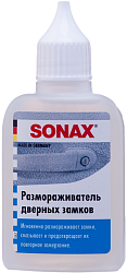 Sonax Размораживатель дверных замков 0,05 л