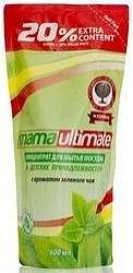 Mama Ultimate Концентрат для мытья посуды Зелёный чай запасной блок 600 мл