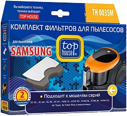 Top House TH 003SM Комплект фильтров для пылесосов Samsung