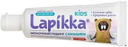 R.O.C.S. Lapikka Kids Зубная паста Молочный пудинг с кальцием 45 г
