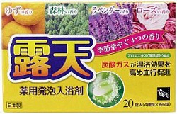 Fuso Kagaku Соль для ванны на основе углекислого газа с бодрящим эффектом и ароматами юдзу, леса, лаванды и розы 20 таблеток по 40 г