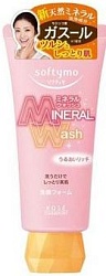 Kose Cosmeport Softymo Mineral Wash Увлажняющая пенка для умывания с цветочным ароматом 130 г