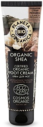 Planeta Organica Organic new Shea Крем для ног сертифицированный органический туба 75 мл
