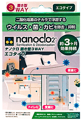 Nanoclo 2 Блокатор вирусов для помещений