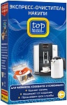 Top House Экспресс-очиститель накипи для чайников, кофеварок и кофемашин 4 шт. х 50 г