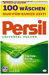 Persil Universal Стиральный порошок универсальный (Бельгия) 6,5 кг
