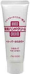 Shiseido Увлажняющий крем для рук на водной основе с ксилитолом 40 г