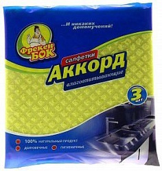 Фрекен Бок Салфетки для уборки целлюлозные влаговпитывающие Аккорд 3 шт