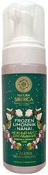 Natura Siberica By Alena Akhmadullina Мусс для умывания лица Энергия и Свежесть кожи 150 мл