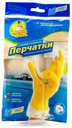 Фрекен Бок Перчатки для мытья посуды размер M