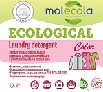 Molecola Стиральный порошок для цветного белья с растительными энзимами 1,2 кг