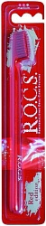 R.O.C.S. Зубная щётка Red Edition Classic средняя