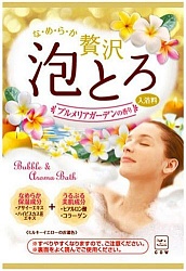 Cow Ароматическая пенящееся соль для ванны Тропические цветы Babble & Aroma Bath  пакет 30 г бокс 12 шт