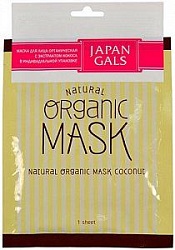 Japan Gals Маска для лица органическая с экстрактом кокоса 1 шт