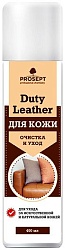 Prosept Duty Leather Средство для изделий из кожи, очистка и уход аэрозоль 400 мл