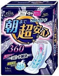 Megami Ночные прокладки Megami Midi Elis Night Super с крылышками 36 см 14 шт
