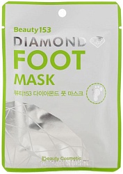 BeauuGreen Питательная алмазная маска для ног