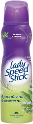 Lady Speed Stick Дезодорант-спрей Алтайская свежесть 150 мл