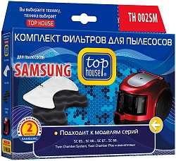 Top House TH 002SM Комплект фильтров для пылесосов Samsung
