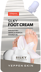 Yeppen Skin Смягчающий и увлажняющий крем для ног "Шёлковые ножки" с маслом Ши и авокадо и экстрактом центеллы азиатской 20 г
