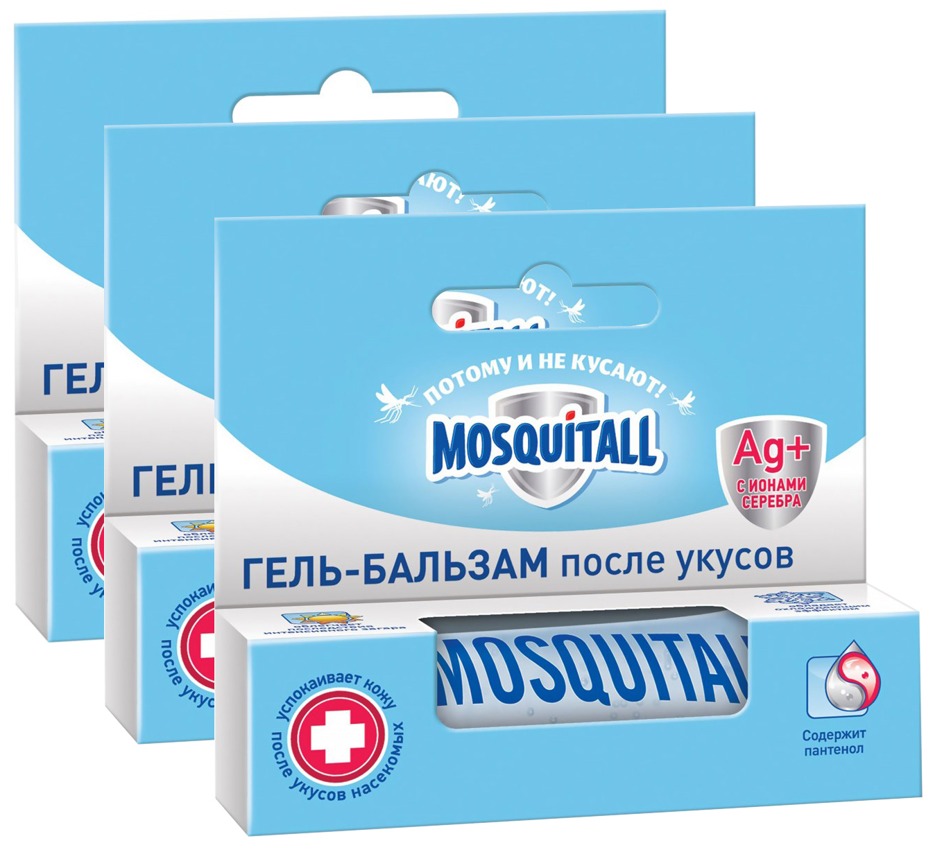 Mosquitall гель бальзам. Mosquitall гель-бальзам после укусов. Москитол гель после укусов. Mosquitall гель-бальзам после укусов 10 мл.