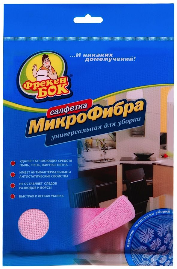 Тряпки для стола из микрофибры