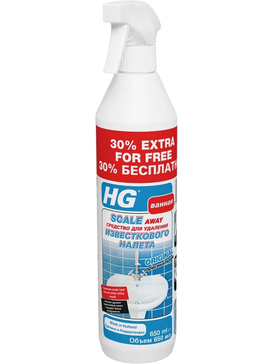 HG Средство для удаления известкового налета 650 мл купить с доставкой в  Москве по цене – интернет-магазин Эко-продукции