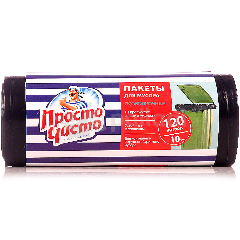 Мешки 120 л мир пак