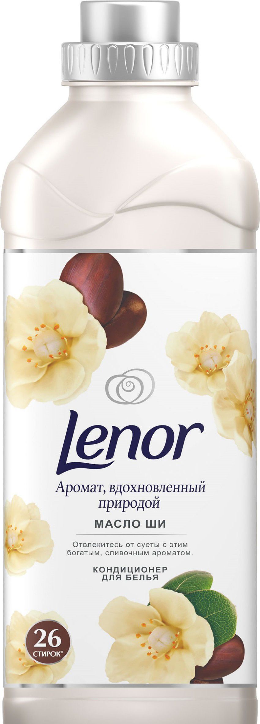 Кондиционер Lenor масло ши 910мл