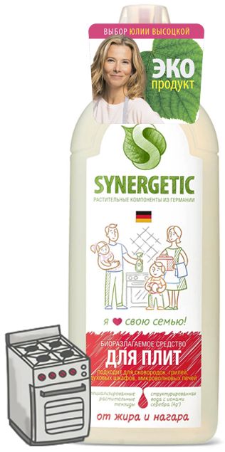 Synergetic для плит сковородок духовых шкафов