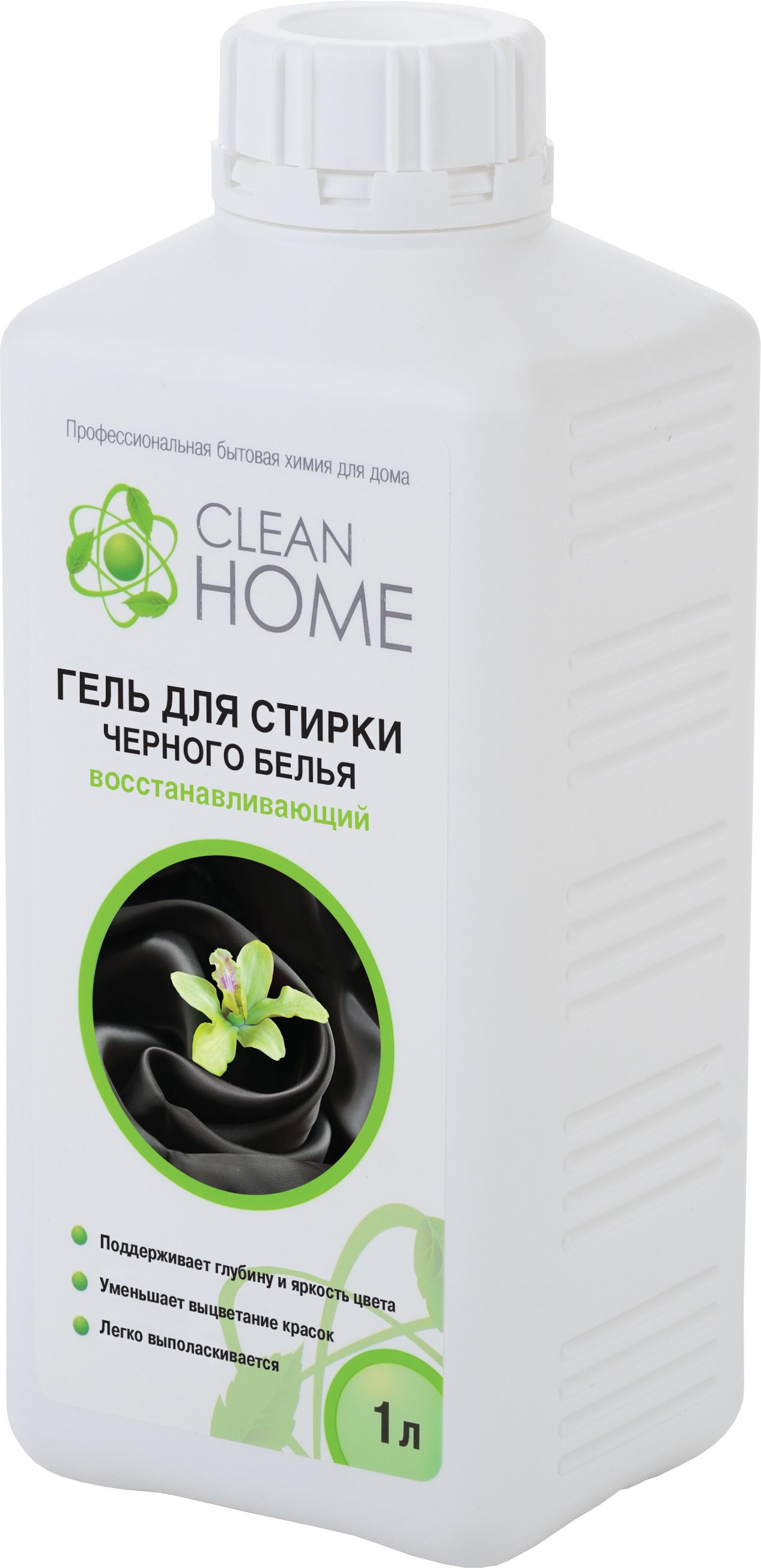 Clean Home Гель для стирки чёрного белья, сохраняющий цвет 1 л купить с  доставкой в Москве по цене – интернет-магазин Эко-продукции