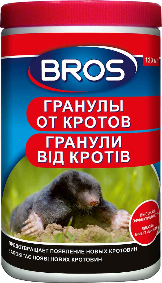 Bros Гранулы от кротов и землероек банка 120 мл купить с доставкой в Москве  по цене – интернет-магазин Эко-продукции