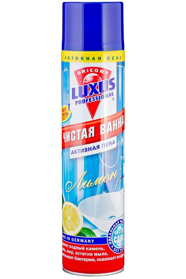 Luxus Professional Пена Чистая ванна Лимон 600 мл купить с доставкой в Моск...