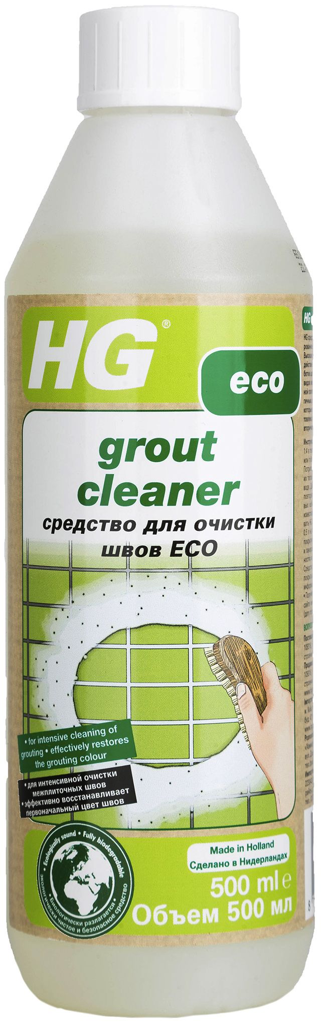 Средство для очистки швов. HG для мытья межплиточных швов. Универсальное средство HG Eco для чистки элементов интерьера, 0.5 л, спрей. Средство для очистки швов между плитками. Средство для очистки плиточных швов от грязи.